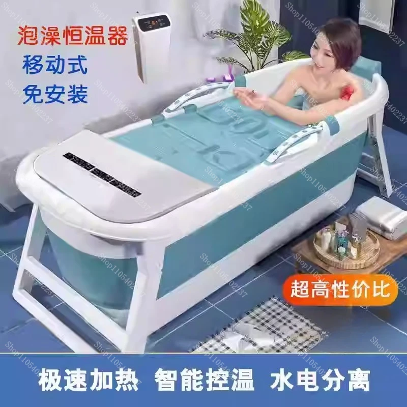 1500W Automatic Constant Temperature Folding Bath Bucket Heater Portable Bathtub Foot Warmer