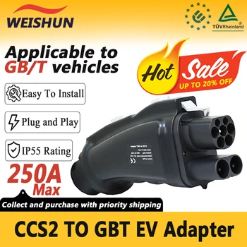 電気自動車用急速充電コネクタ,ccs2からgbt dc,250aアダプタ,20% 割引