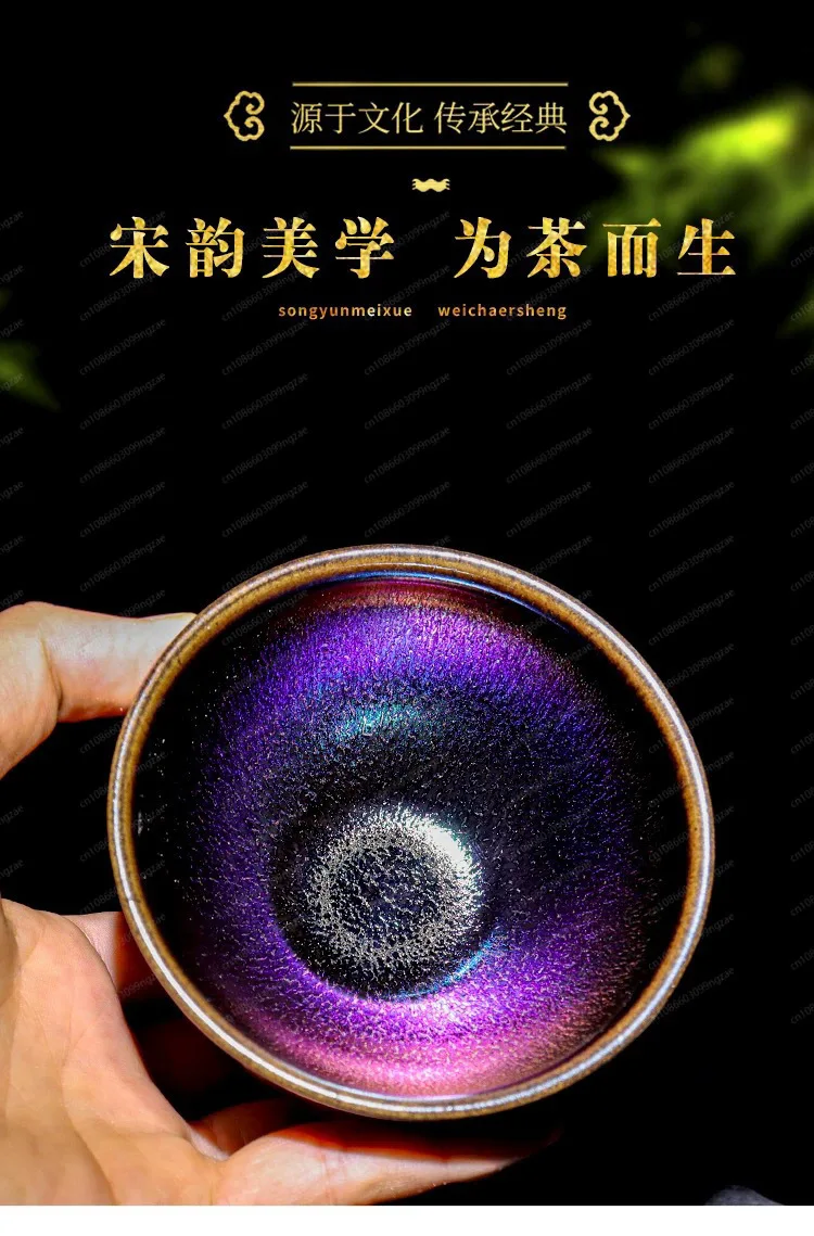 Pure Handmade Jian Zhan Master Cup, Purple Tone with Seven-Color Kirin Kiln Change, Collector Tea Bowl