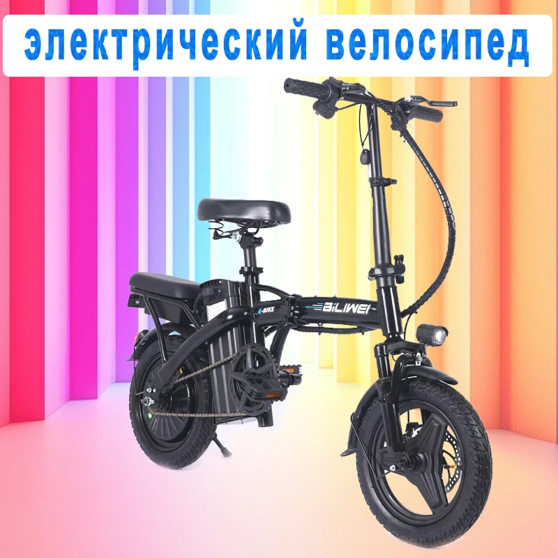 BILIWEI-Folding Electric Bike, 400W Motor, 48V, 15Ah, 25Ah, Max. Range 100km, Mechanical Disc Brake, 14 