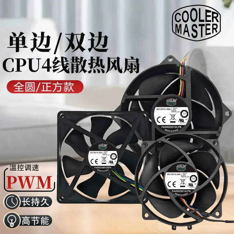 for Cool Supreme FA09025H12LPB 12V 0.36A 90mm Round Frame 4-Wire PWM CPU Cooling Fan Radiator Heatsink Cooler