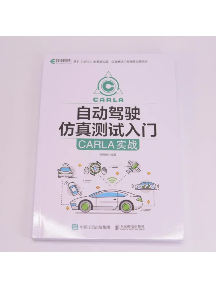 Book-Winshare Introduction To Autopilot Simulation Testing Carla Practical Application