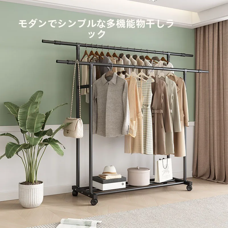 床置き式衣類乾燥ラック-寝室-学生寮-室内物干し竿-自立式衣類ハンガー