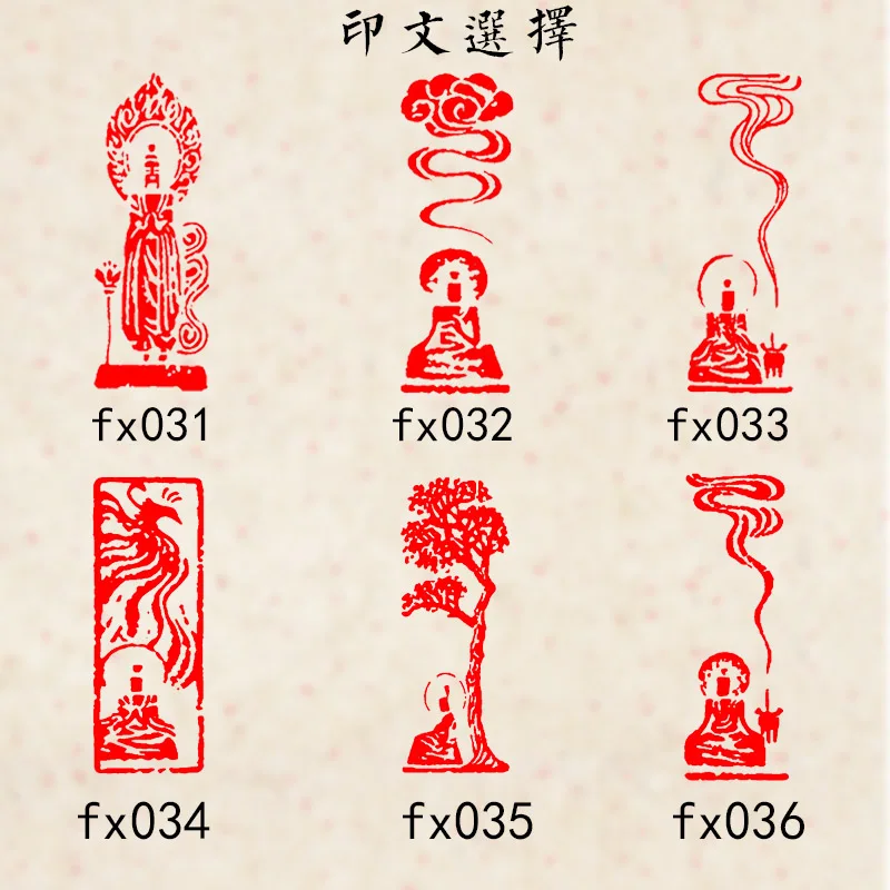 The Figure of the Buddha Pattern Series, Stone Stamp Seal, Xian Zhang Brush, Regular Script, Writting Painting, Art Supplies