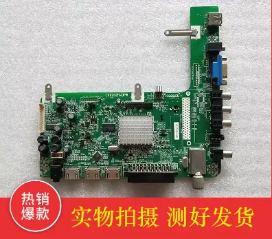 

Original LCD motherboard CV9202H-DPW export spot