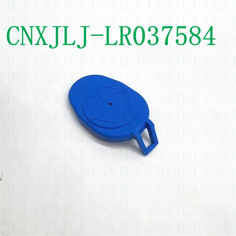 LR037584 for Range Rover sport L405 L494  Glass kettle kettle cover wiper kettle filling cover partss