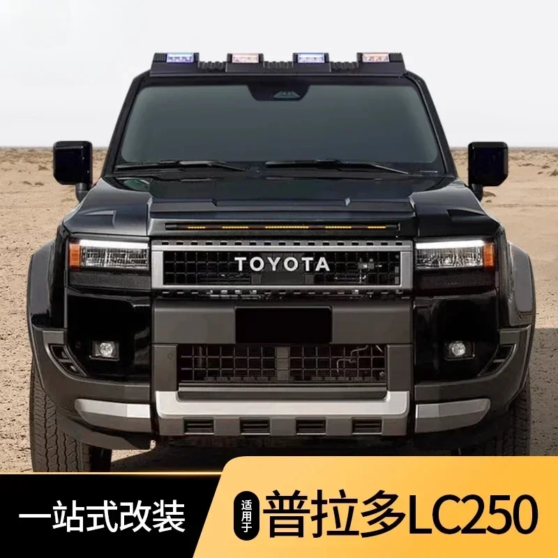 

Suitable for 24 new Toyota Prado LC250 sand and gravel retaining stone baffle foot pad tailbox pad modification accessories