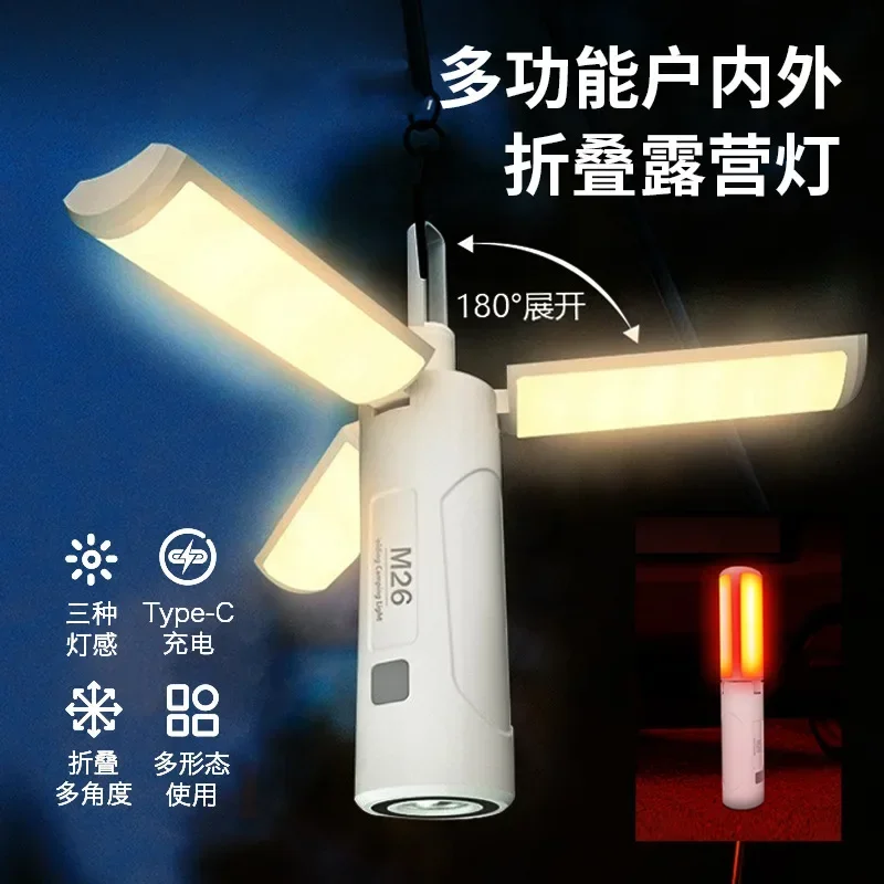 

Led Rechargeable Emergency Equipment Lamps Foldable Camping Lantern Portable Power Bank Outdoor Lighting Flashlight Tent Light