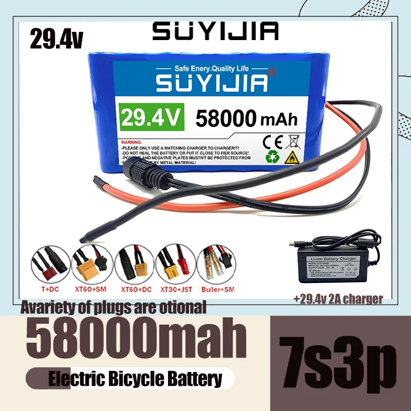 

New 18650 29.4V 7S3P 58000mAh Battery Pack with BMS Brand Cells Lithium Rechargeable Batteries for Electric Bicycle And Charger