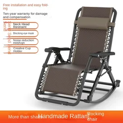 Rattan Rocking Chair Home Lazy Summer Leisure Outdoor Balcony Leisure Chair Living Room Elderly Bamboo Chair