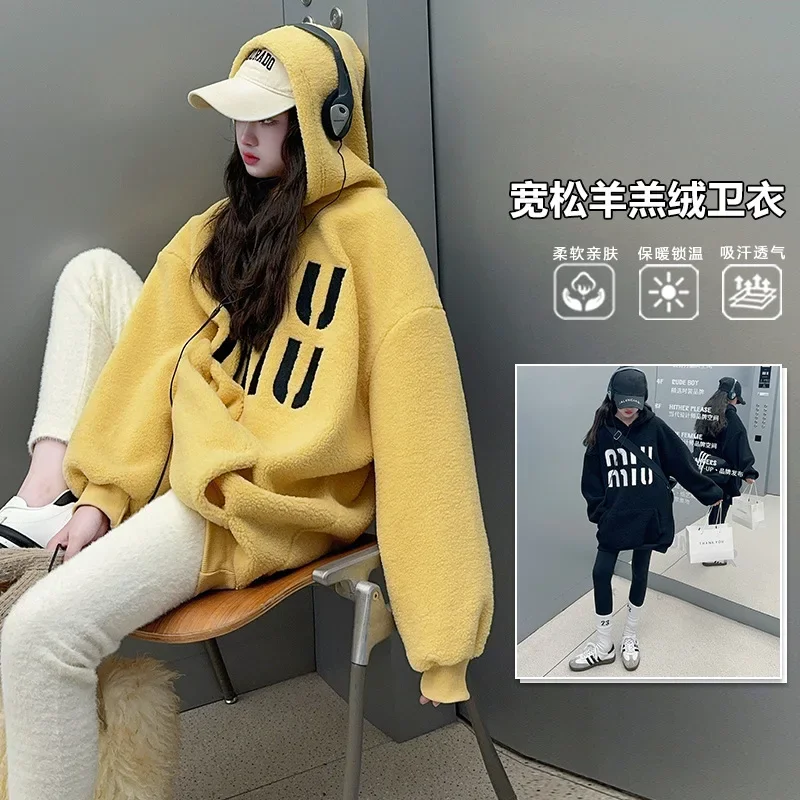 

Girls' particle plus plush thick hoodie 2024 autumn and winter new letter sports lazy style hooded hoodie