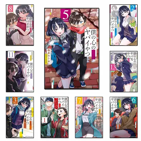 The D-Dangers in My H-Heart Anime Posters Japanese Romantic Comedy School Manga Canvas Painting Anime Fans Room Home Decoration