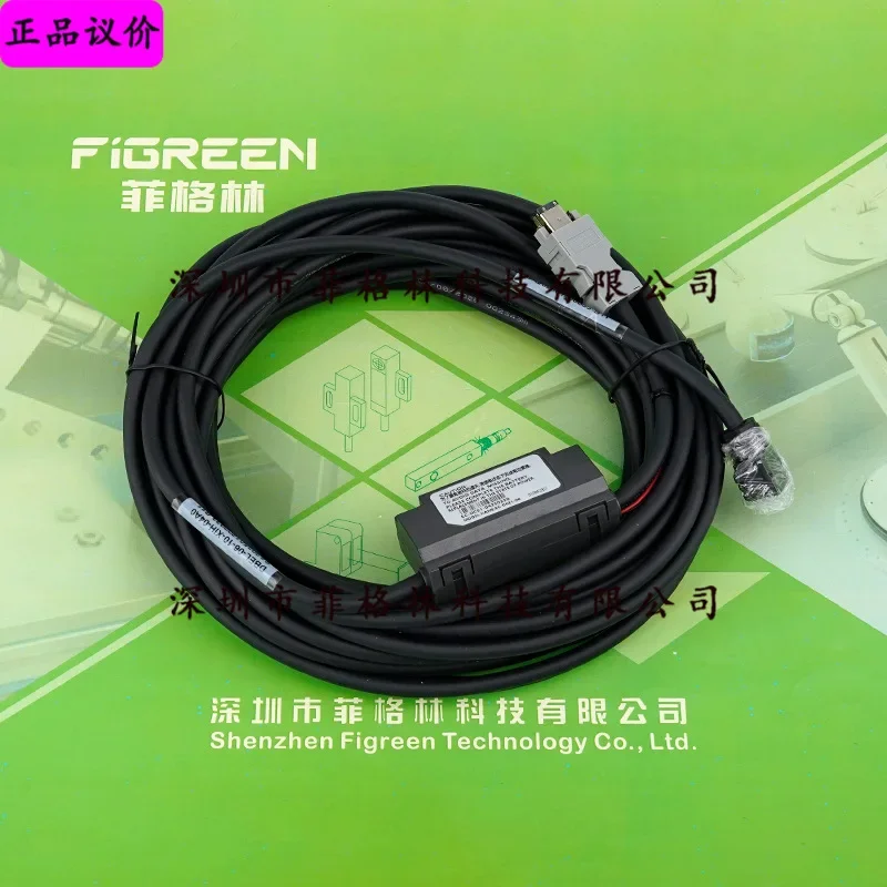 2026 [Negotiation Shall Prevail] DBEL-06-10-XIH-04A0 INVT Coding Line