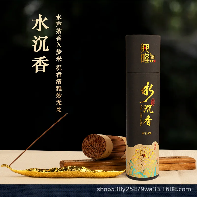 

Yongxin High-End Non-Heritage Incense Sandalwood Perfume Agarwood Indoor Aromatherapy Acronychia Pedunculata Ambergris Incense M