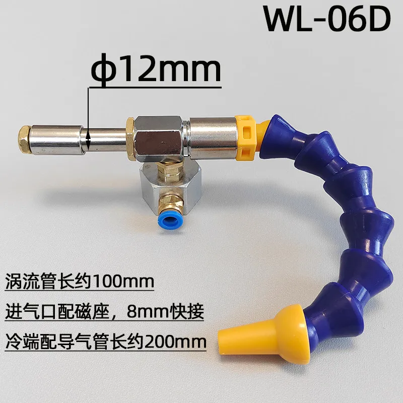 Vortex Tube Pneumatic Cold Air Gun Cooling Gun Cold Air Gun Compressed Air Heater Vortex Tube Vortex Tube WL-06