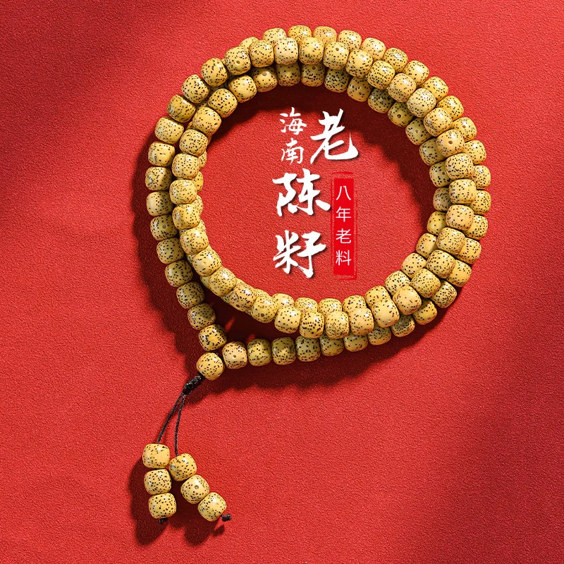 

Hainan Xingyue Seed Bracelet 108 Eight-Year Old Chen Seed Bodhi Beads Men and Women Collectables-Autograph Rosary