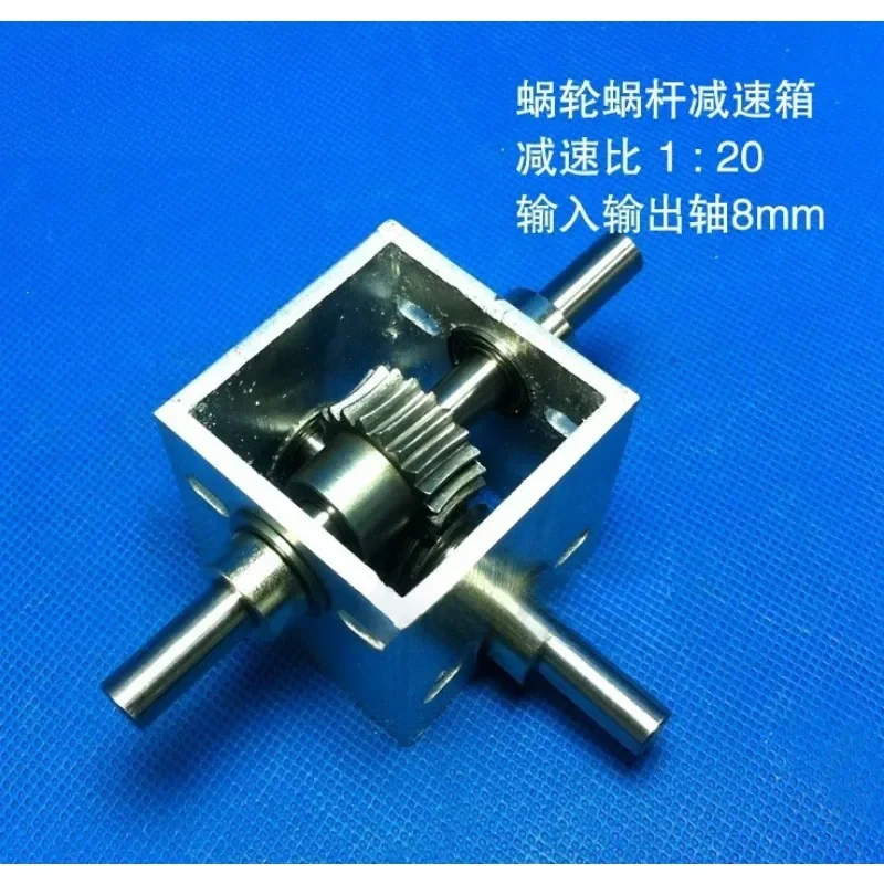 1:20 Worm Gear Reducer Metal Gearbox, High Torque Output Shaft 8mm Speed Reducer