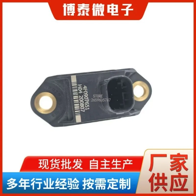 4F0907651 Auto Acceleration Sensor Vehicle Speed Motion Detector Spare Component Chassis ESP Stability Control Repair Accessory