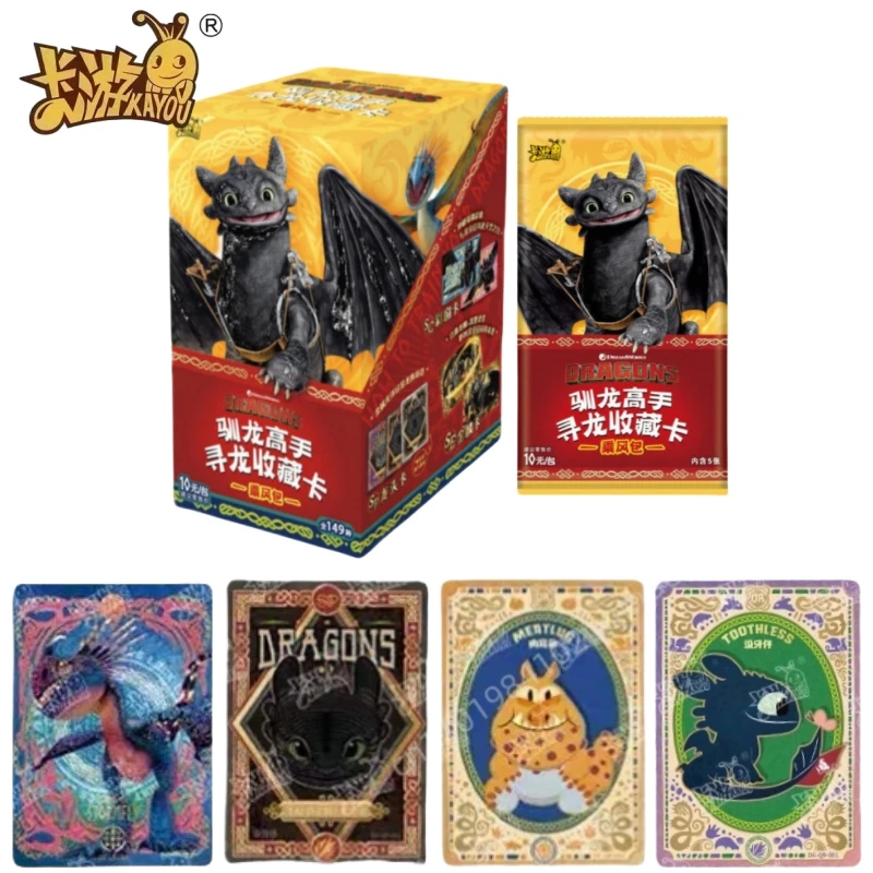 

KAYOU Genuine How To Train Your Dragon Collection Card Dreamworks Movies Anime Peripherals Collection Card Toys Children's Gifts