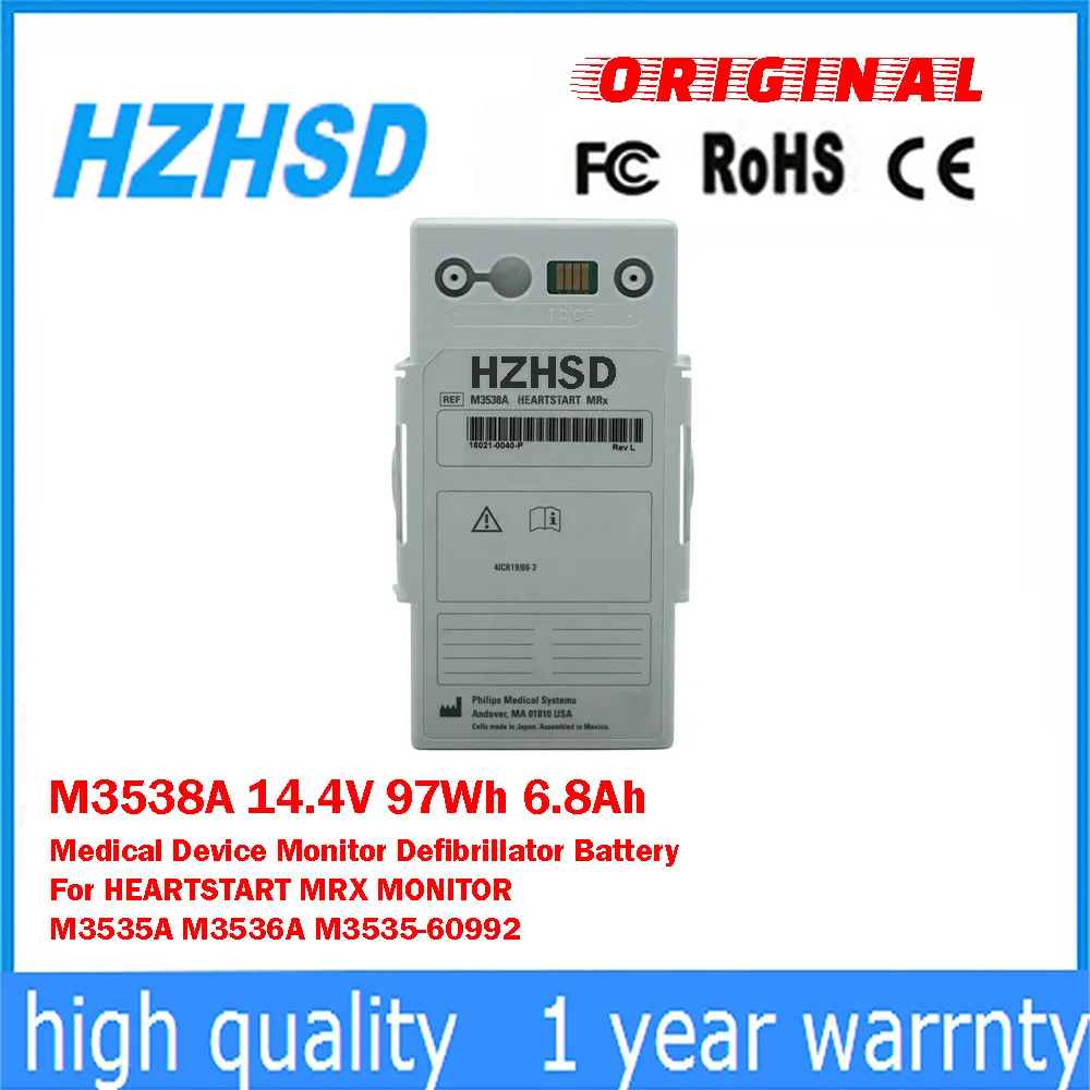 

M3538A 14.4V 97Wh 6.8Ah Medical Device Monitor Defibrillator Battery For HEARTSTART MRX MONITOR M3535A M3536A M3535-60992