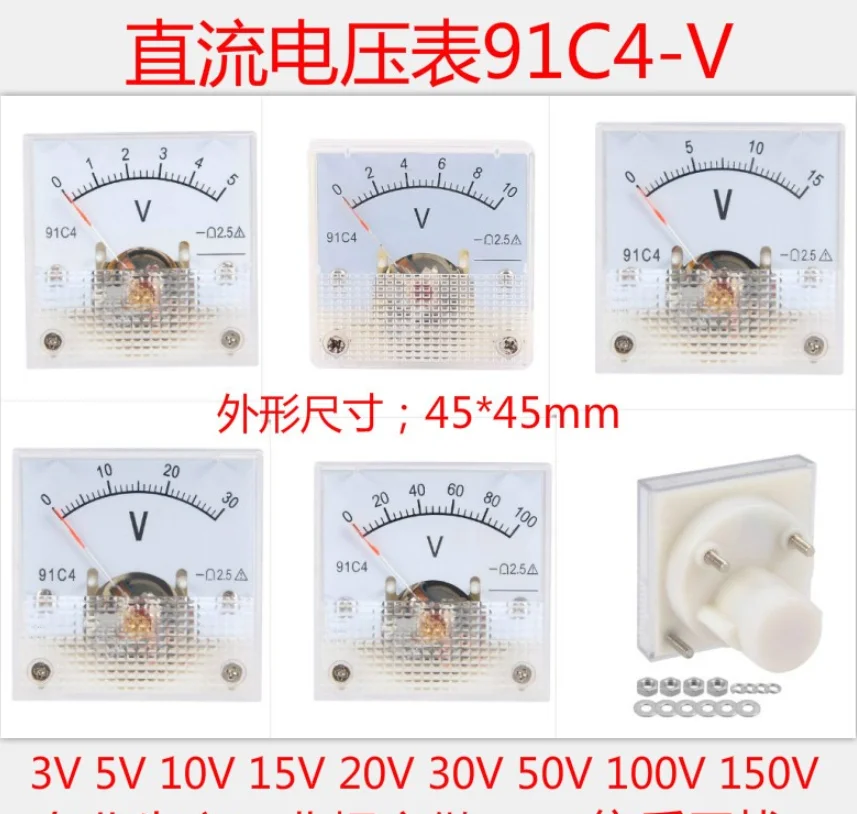 1Pc 91C4 Analog Panel Volt Voltage Meter Voltmeter Gauge DC 3V 5V 10V 15V 20V 30V 50V 100V 150V 250V 500V 1000V