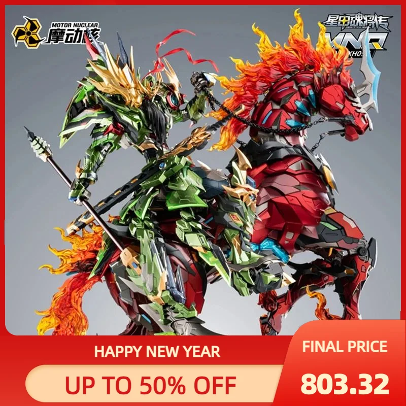 [IN-STOCK]Motor Nuclear Mecha GuanYu MNQ-XH09X Chi Yan Huo Long Ju Finished Assembly Model Anime Action Figure Robot Kits Toys