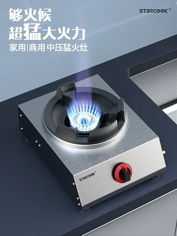 Liquefied gas burner single stainless steel kitchen stoves use commercial fierce stove  gas stove for kitchen Medium voltage