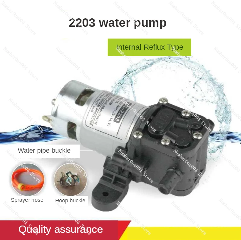 For 12V electric sprayer diaphragm pump small motor water pump YJL2203/5500 type internal return intelligent high power