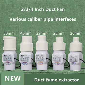 Piccolo ventilatore di scarico Ventilatore di scarico da cucina 2/2.5/3.2/4/5/7.5/11cm Ventilatore di scarico Tubo da bagno Moxibustione Ventilatore di scarico fumi