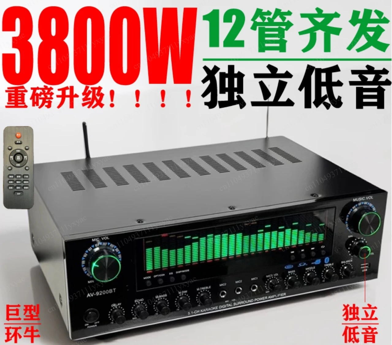 

9200 7.1 channel 12 tube high power home theater amplifier