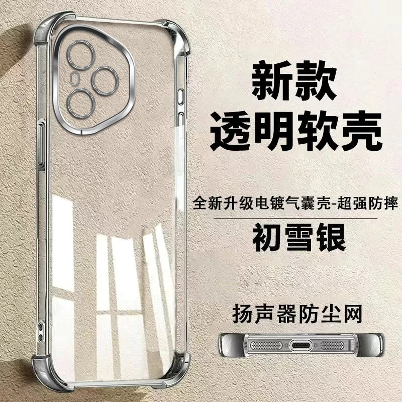 حافظة لهاتف Honor400PRO 300 ULTRA 200 100 90 80 70 60 حافظة شفافة مضادة للسقوط ومضادة للصدمات تصميم بسيط غطاء هاتف للحماية #5