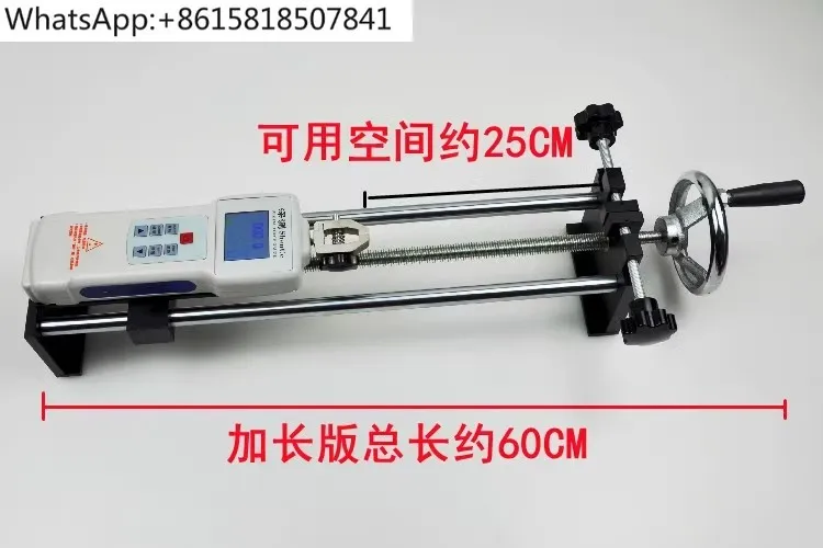 Deep measurement horizontal digital display push-pull tester tester film terminal drawing tester
