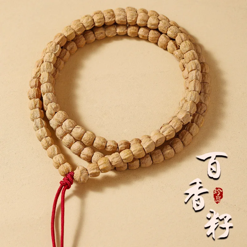 , Hot Pressed Peach , Cedar Seed , Turmeric Skin , Unfinished Smooth Grain Beads,