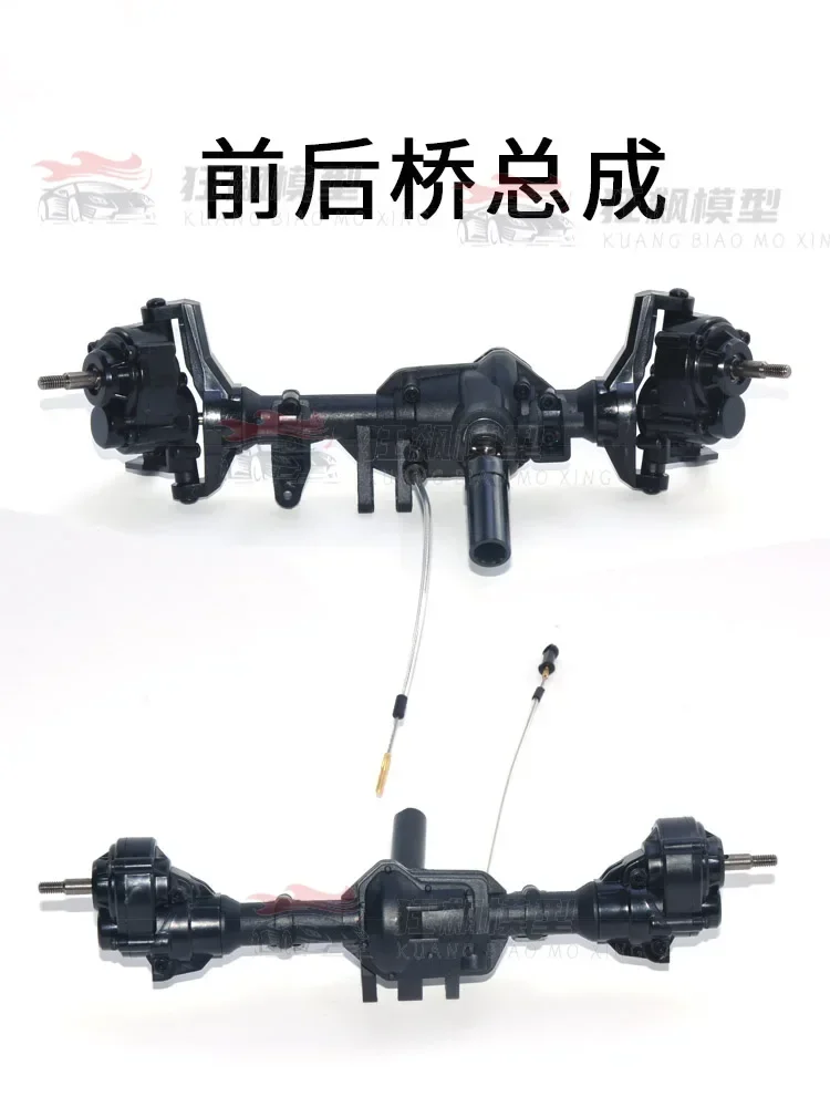 R1011 RC Car accessories differential lock front and rear axle roof lights side ladder steering cup