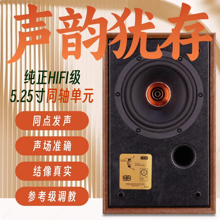 CX50 Fever Hi-Fi Le…