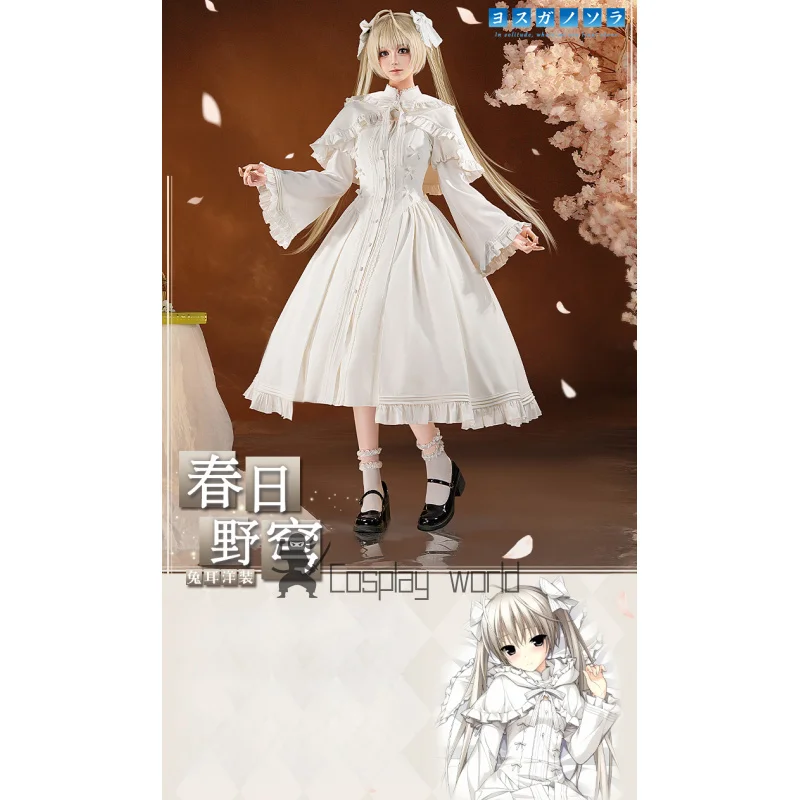 

Kasugano Sora Yosuga no Sora платье с кроличьими ушками женский костюм для косплея Cos Game аниме вечерние униформа Хэллоуин играть ролевая одежда