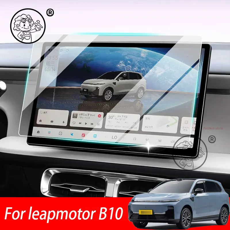 

For leapmotor B10 2025 2026 Car GPS Navigation Screen Protector Auto Interior Tempered Glass Protective Film Car Accessories