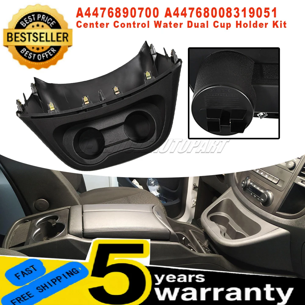 

A44768008319051 Для Mercedes-Benz V-Class Vito W447: Новый центральный подстаканник с двумя отделениями и рамкой, комплект из АБС-пластика, автомобильные аксессуары