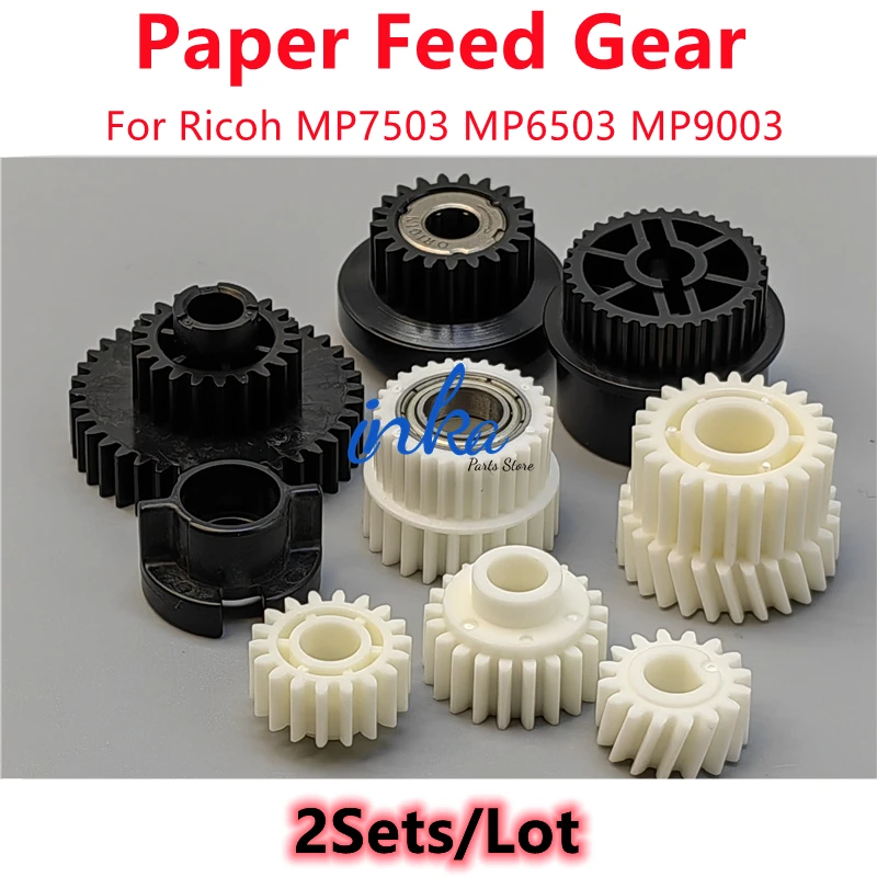 OEM Paper Feed Gear For Ricoh MP 7503 6503 9003 AB017876 AB017877 AB017690 AB011336 AB011470 AB011135 D1316663 D1316665 D2236381