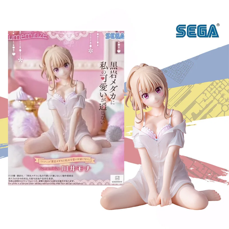 

Оригинальная серия Медака Куриува, непроницаемая для моих подвесок, модель персонажа, коллекция игрушек в подарок