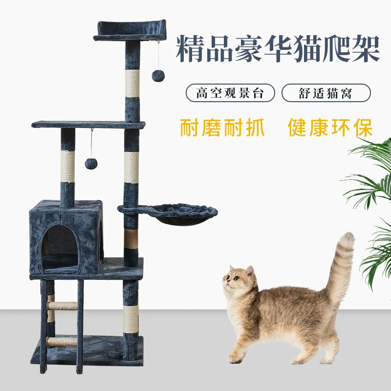 

Fat cat five-layer flannel cat villa fun cat climbing frame tree jumping platform toy
