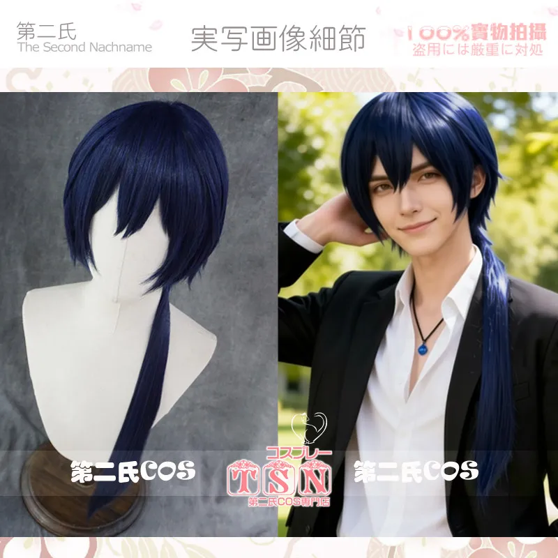 Zhuge Ge Cosplay Wig Blue Black Mixed Color High Temperature Fiber Game Anime Character Halloween Party Christmas Carnival