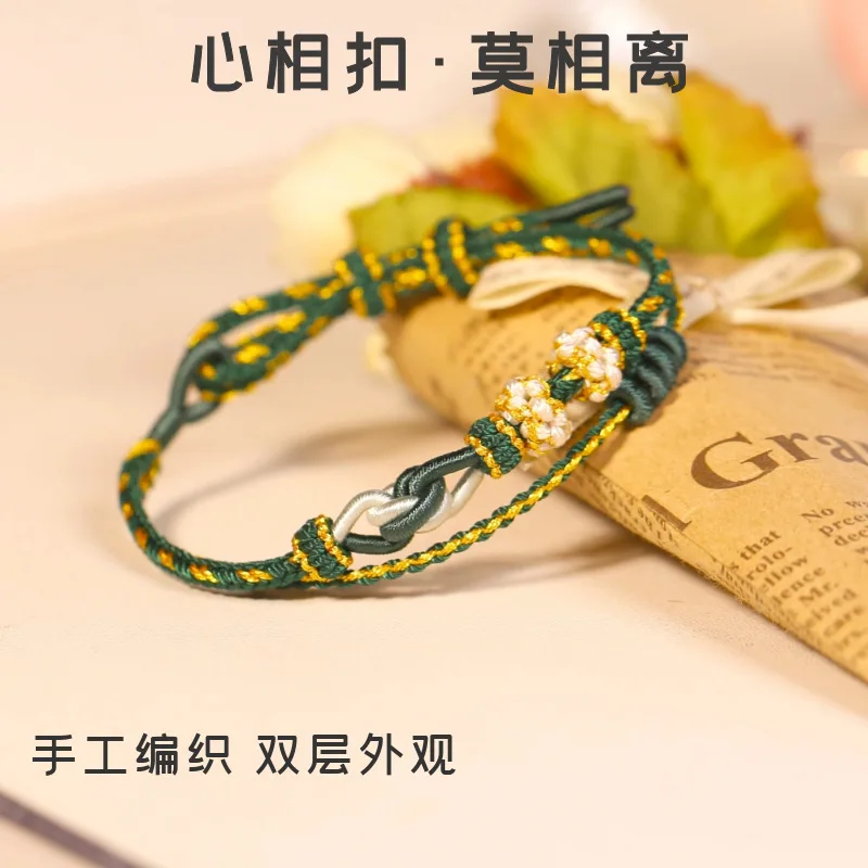 

Handmade Woven Hand Rope Semi Finished Product With Wearable Beads Pendant Jewelry For Girls Bracelet Gift Peach Blossom Holida
