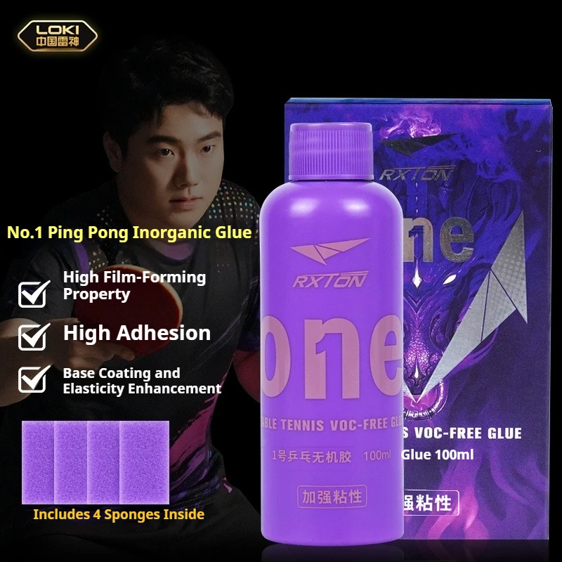 LOKI 50/100ml Glue Professional Inorganic Glue Adhesive Table Tennis Racket Ping Pong Bat Paddle Rubber Adhesive High Adhesion image 2
