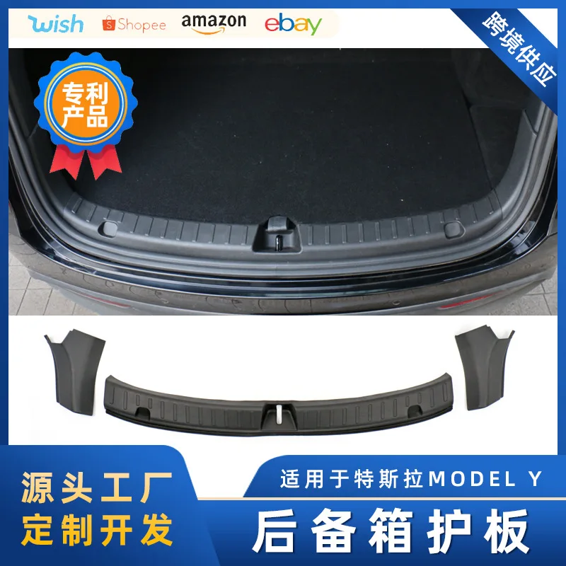 

Suitable for TESLA MODELY trunk guard plate, Tesla rear sill strip, seat support corner guard accessory modification