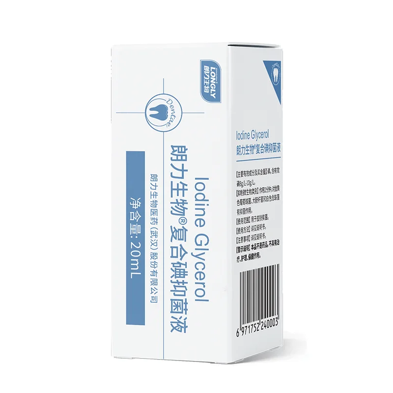 LONGLY Compound Iodine Oral Liquid Langli Iodine Glycerin Dental Commonly Used Bottled Products 20ml/Bottle