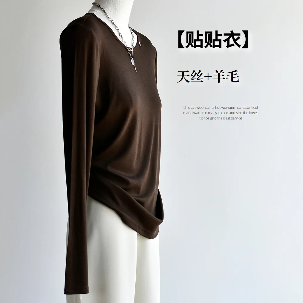 سترة نسائية لخريف وشتاء 2025 جديدة من صوف ليوسيل ايوسل صديقة للبشرة ودافئة برقبة دائرية