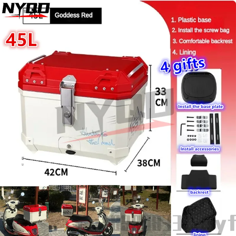 

Universal 45L Trunk Motorcycle Non-aluminum Alloy Trunk Modification Tool Box 오토바이 트렁크