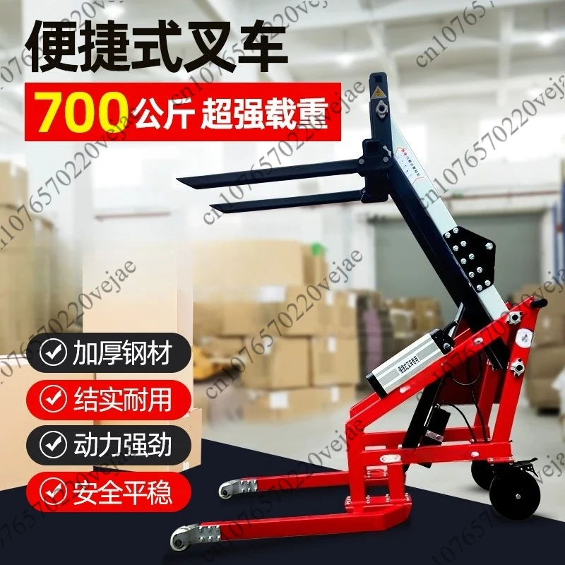 

Convenient Curved Arm Simple Electric Lift Forklift, Small Warehouse Handling Vehicle, Hydraulic Loading and Unloading Vehicle