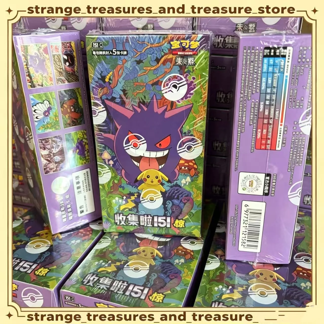 Pok Card  PTCG Simplified Chinese Zhu Zi Collected 151 Thin/Fat Change Series Ponyta Gengar Game Collectible Cards Toy Blind Box